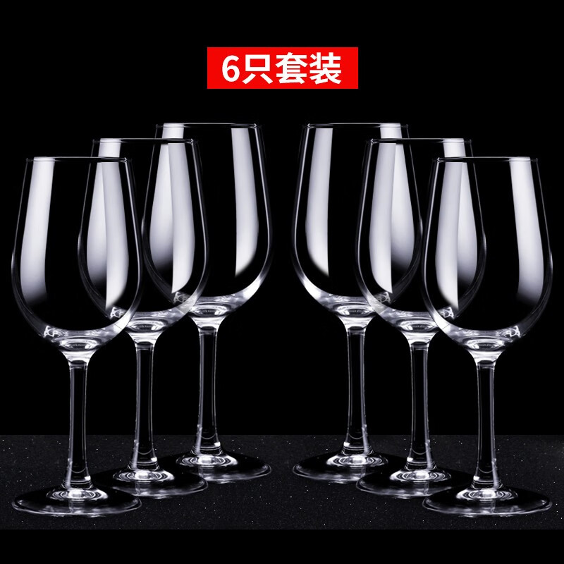 葡萄酒杯红酒杯历史价格查询软件哪个好用|葡萄酒杯红酒杯价格比较