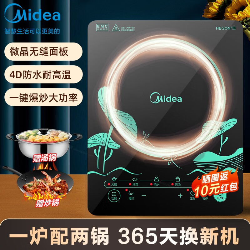 京东数码家电 2023-09-11 - 第10张 | 最新购物优惠券 京东数码家电 2023-09-11 - 第10张 | 最新购物优惠券