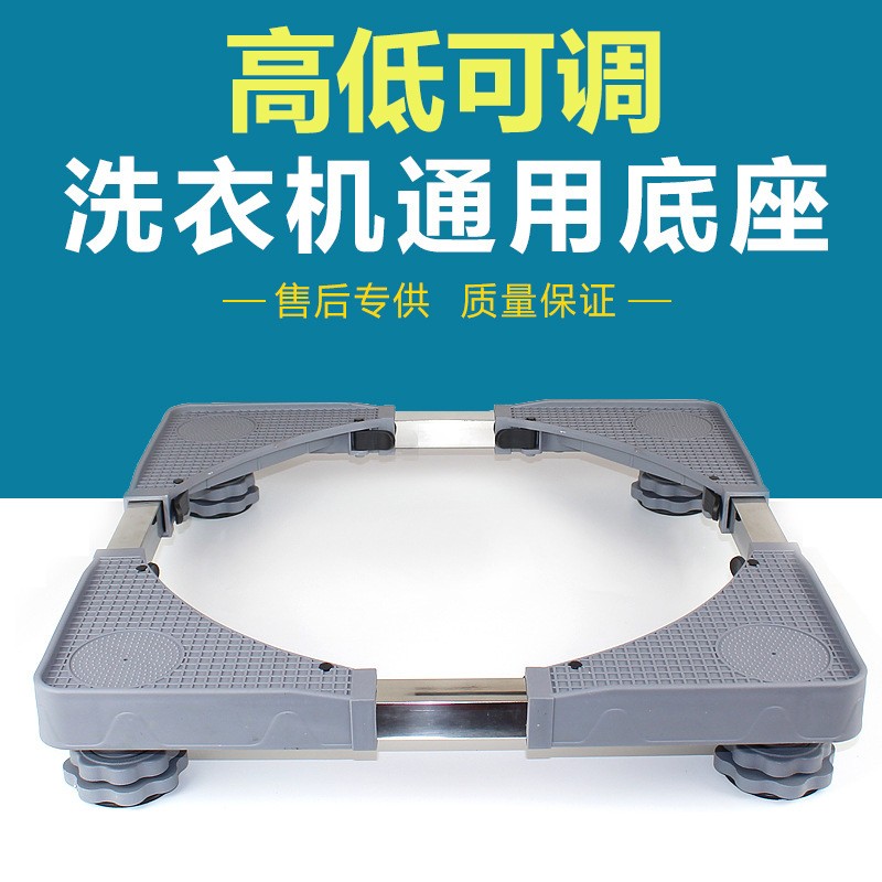 京东怎么显示洗衣机配件历史价格|洗衣机配件价格走势图