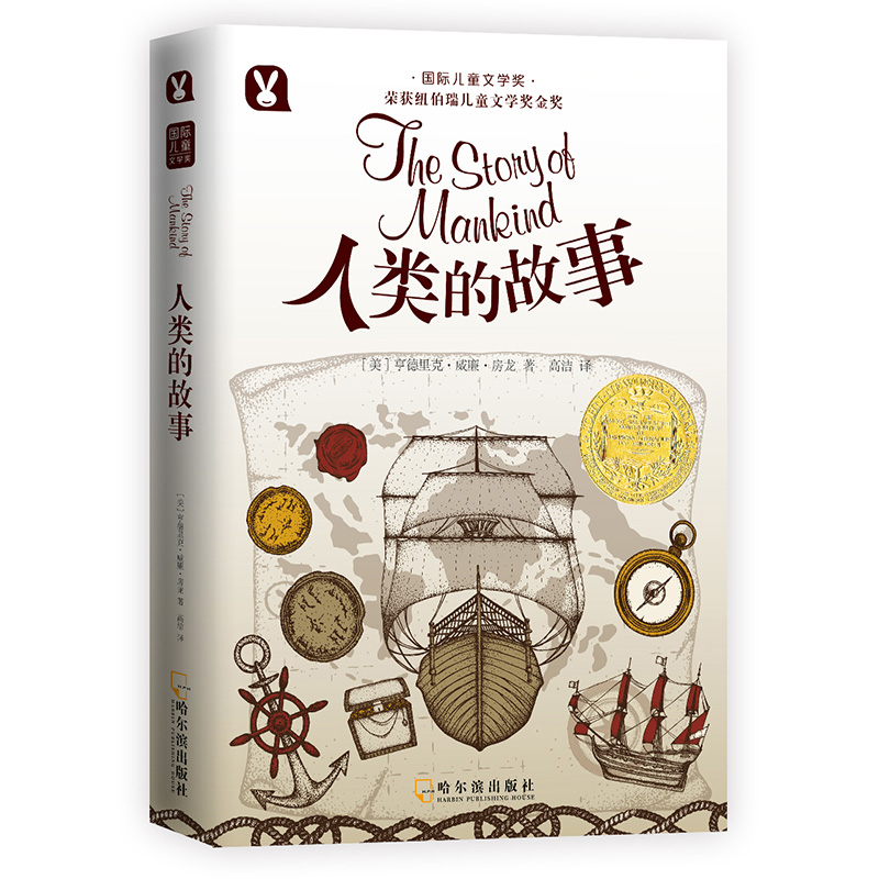儿童文学怎么查询历史价格|儿童文学价格历史