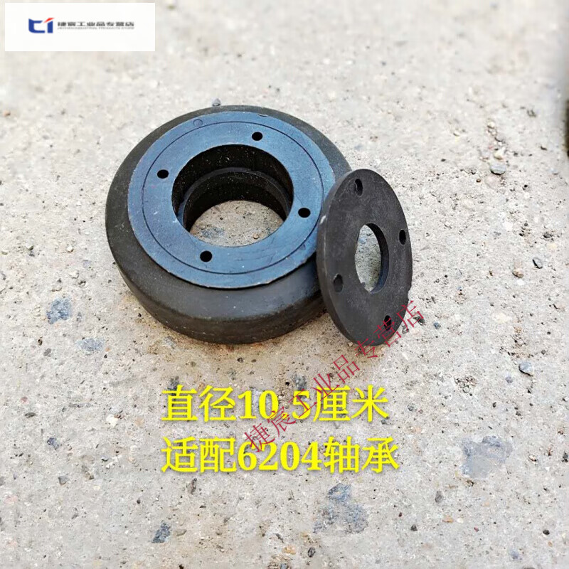 马路切割机轮子配件行走轮塑胶轮切缝切纹机前后轮滚轮切割机配件