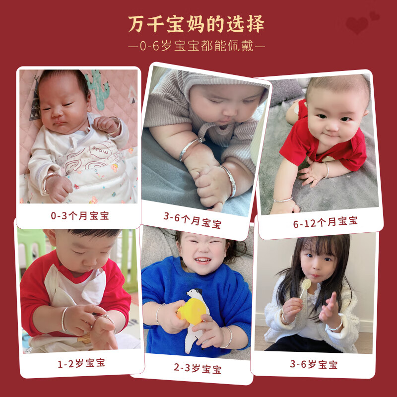 周大福钻石之心婴儿银手镯龙宝宝男女9999纯银镯子新生儿童小孩对镯百天满月  约25克