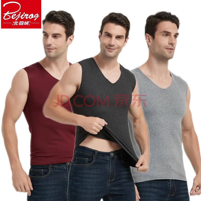 北极绒(Bejirog)秋冬男士德狨无痕保暖背心加绒恒温马甲打底衫内穿 男士德绒黑色2件装 L 适用体重《80-110斤》