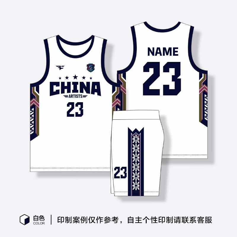 穆斯特 穆斯特美式篮球服定制套装男夏季学生运动比赛队服训练背心大码球衣订制套装 239白色套装【常规正常版型五分裤款】 L160-165cm成人40-50kg