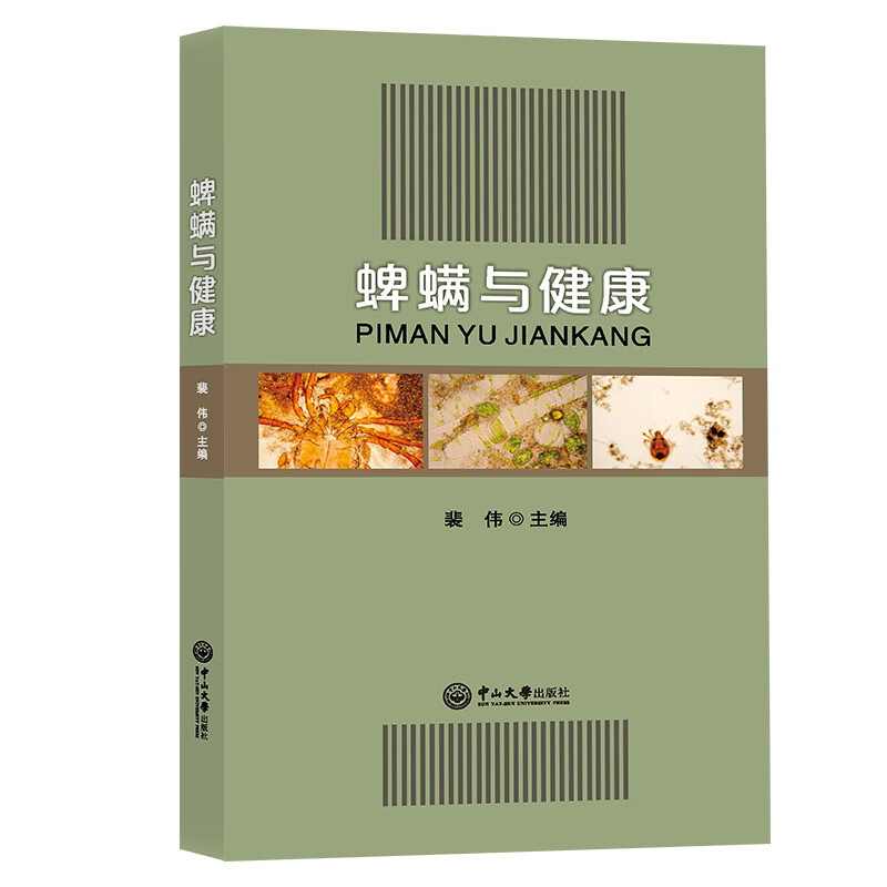 生物科学怎么查看宝贝历史价格|生物科学价格比较
