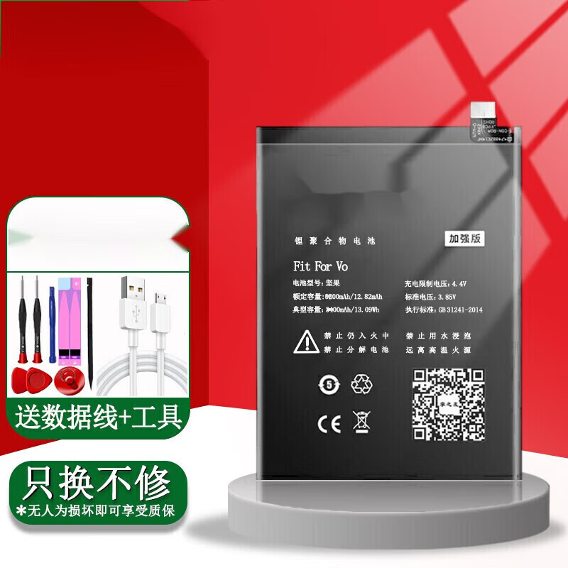 锤子坚果pro2s手机电池 适用于r1/t2/m1/m1l大容量电池 坚果pro od