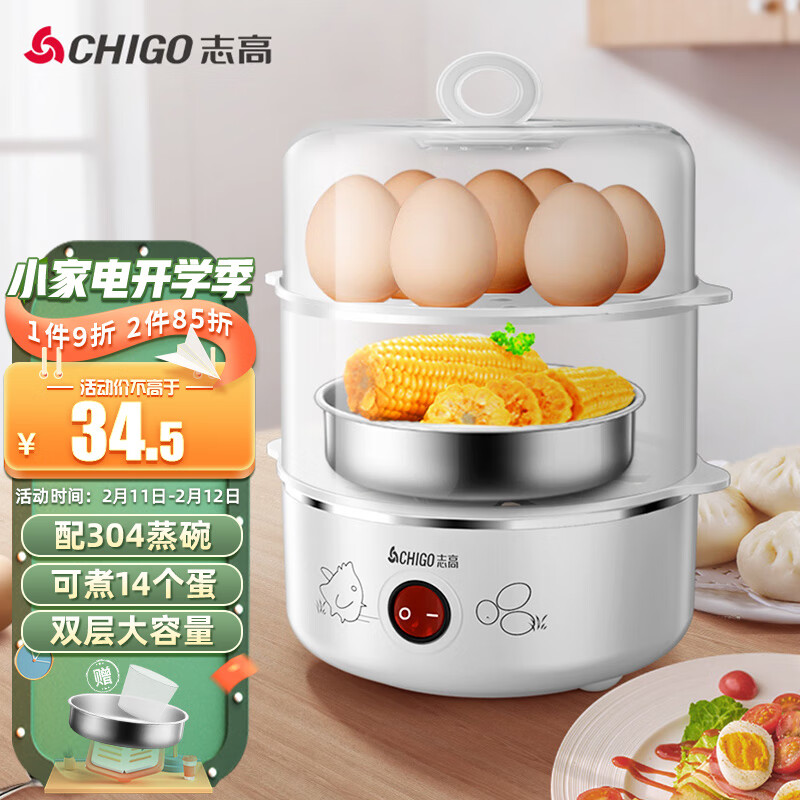 京东数码家电 2023-02-12 - 第3张  | 最新购物优惠券