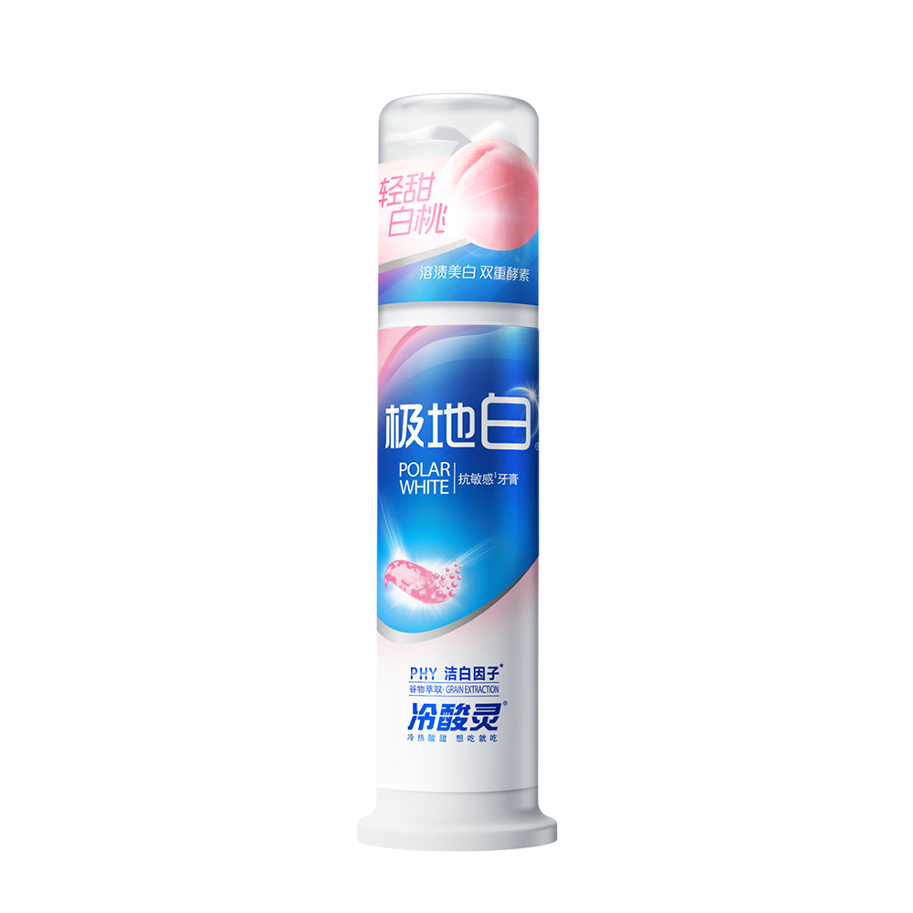 冷酸靈【吳磊同款】極地白抗敏感溶漬美白成人牙膏（輕甜白桃）125g