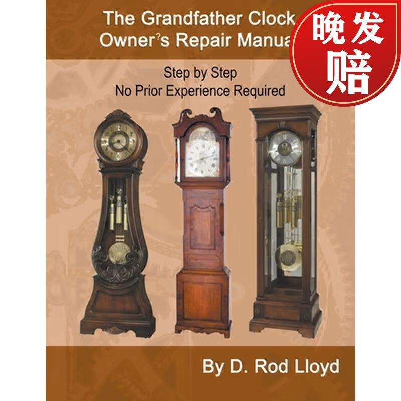 【4周达】the grandfather clock owners repair manual, step by