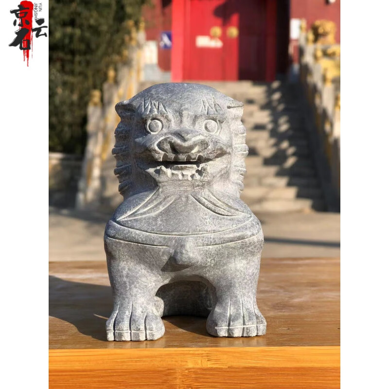 京石云  石雕口含球石狮子一对天然青石原石手工雕刻口含转珠门口摆件