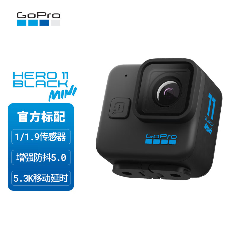 GoPro HERO11 Black Mini 运动相机上架，售价2998 元- IT之家
