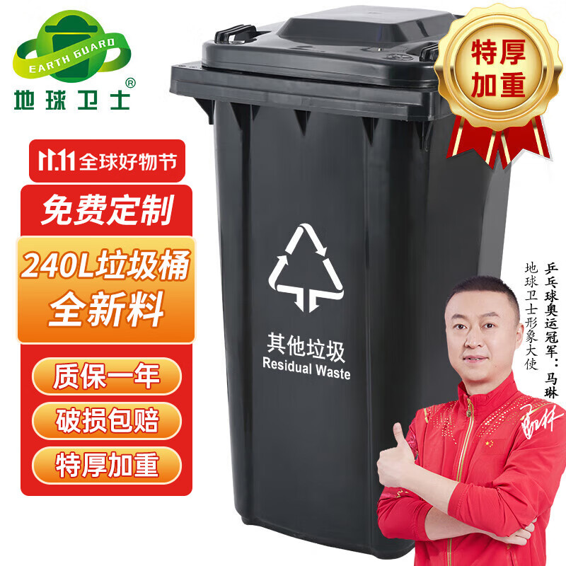 电商垃圾桶价格变化查询|垃圾桶价格比较