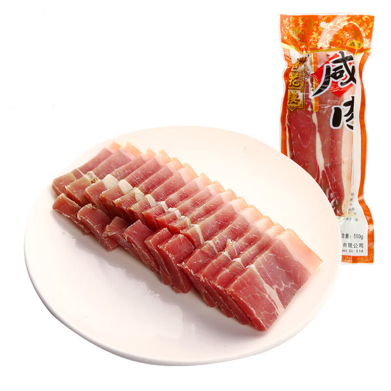 禾澹老上海特产咸肉腌笃鲜特色腊味年货盐水咸猪肉自制干货