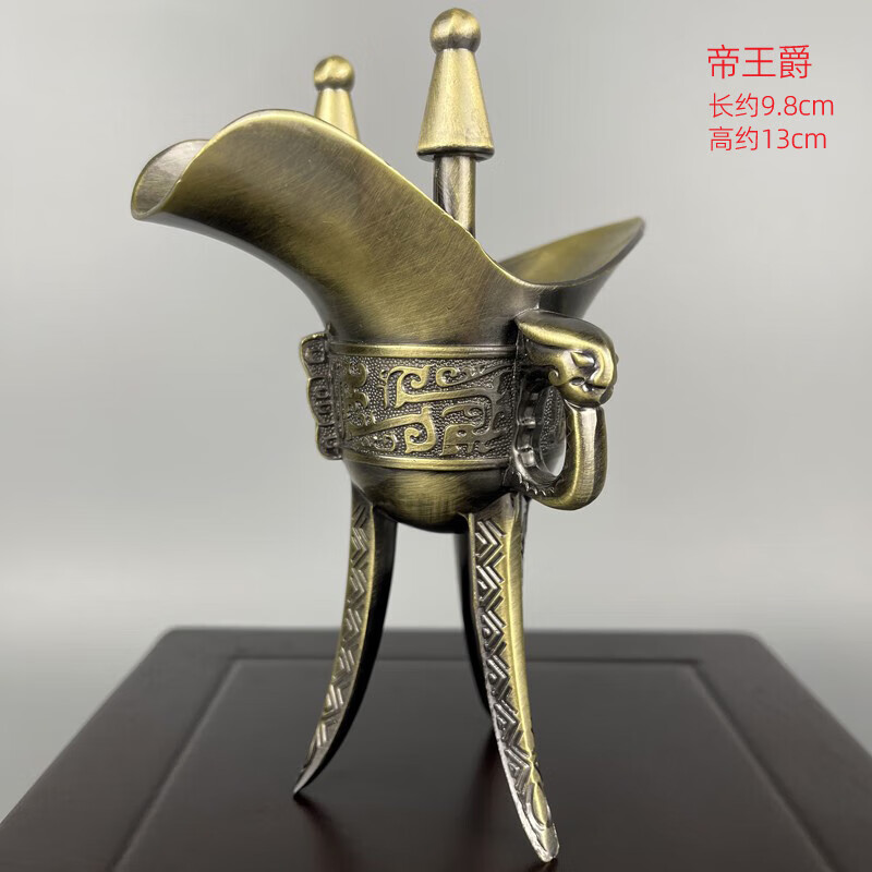 辞忧帝王酒杯仿青铜器仿古爵杯摆件 爵妇好爵管流爵凤柱斝兽面纹斝古