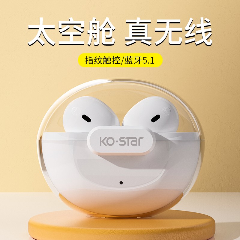 KO-STAR 【2022新款】T26 真无线蓝牙耳机迷你隐形运动降噪超长续航苹果华为小米手机适用  【透明面盖/指纹触控/开盖即连】皓月白