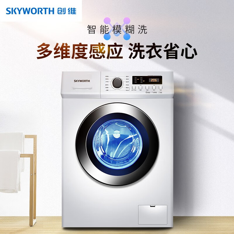 创维(SKYWORTH)8公斤滚筒洗衣机全自动 96℃高温除菌洗 99%除菌除螨 超薄嵌入 XQG80-B09M白