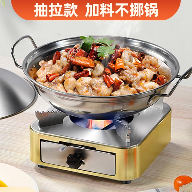 液体宿舍锅仔便携饭店干锅锅家用jm 月光色抽拉式酒精炉(单个炉子)