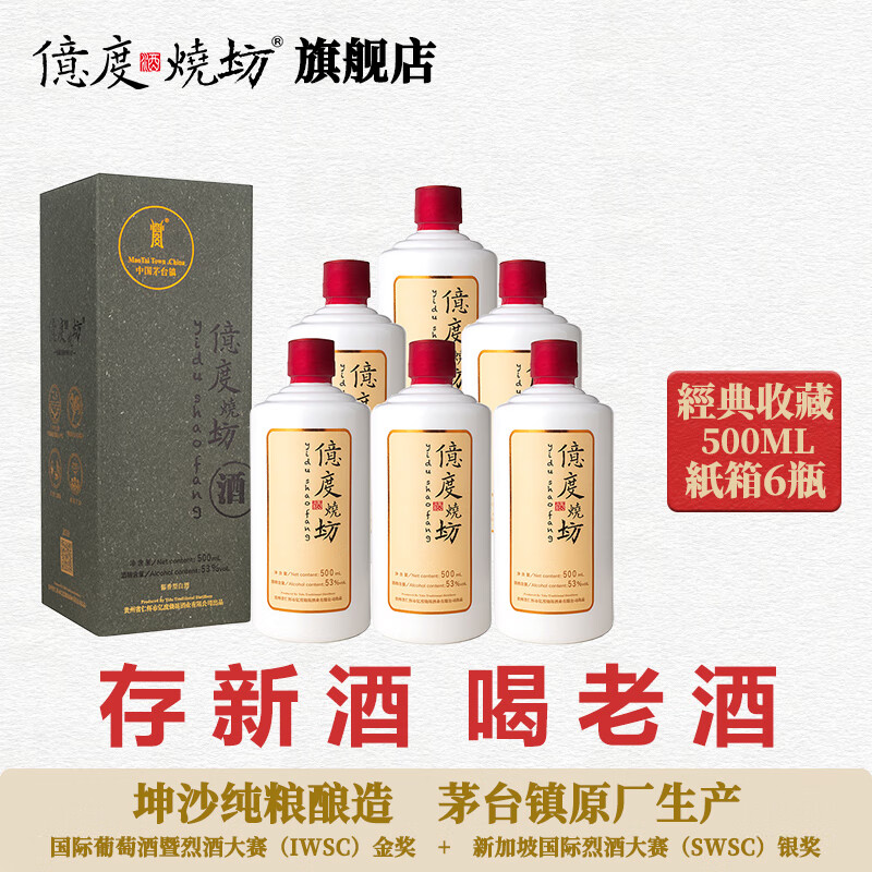 酱香型酒都是古法酿造白酒对吗,酱香型酒都是古法酿造白酒 酱香型酒都是古法酿造白酒对吗,酱香型酒都是古法酿造白酒