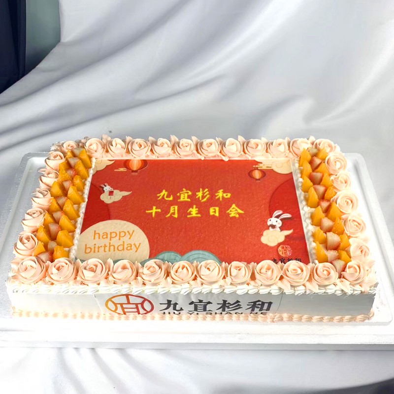 公司年会企业庆祝定制logo开业庆典周年庆毕业大型数码生日蛋糕全国