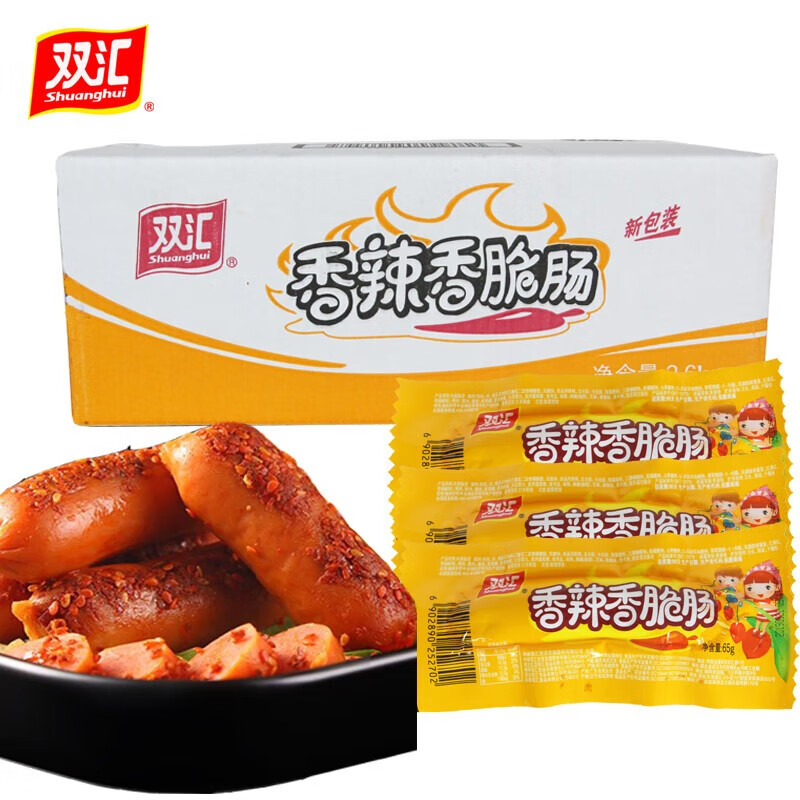 双汇双汇香辣香脆肠65g/支玉米热狗肠整箱批发即食火腿肠休闲零食 香