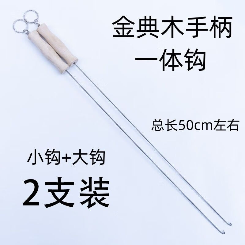 薇欧漫钓黄鳝神器钩子6支装钩有倒刺钩鳝鱼钩高钩勾具3只装 金典木