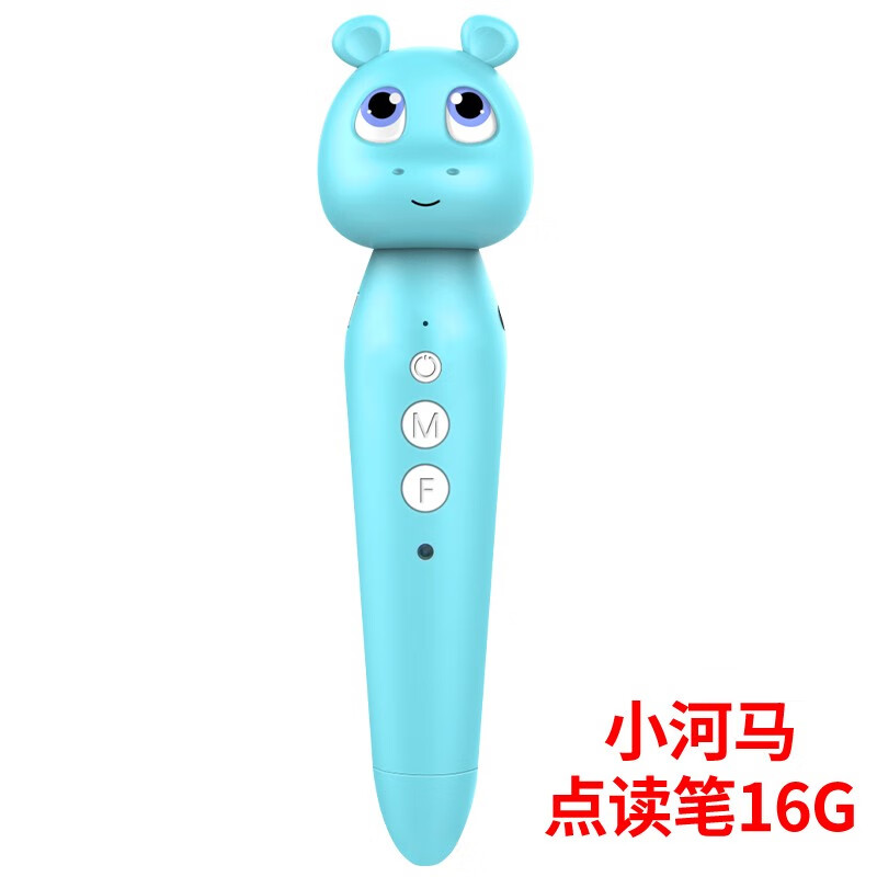 小河马点读笔16G raz分级阅读绘本美国原版reading a to z 英文原版书【直接点读】