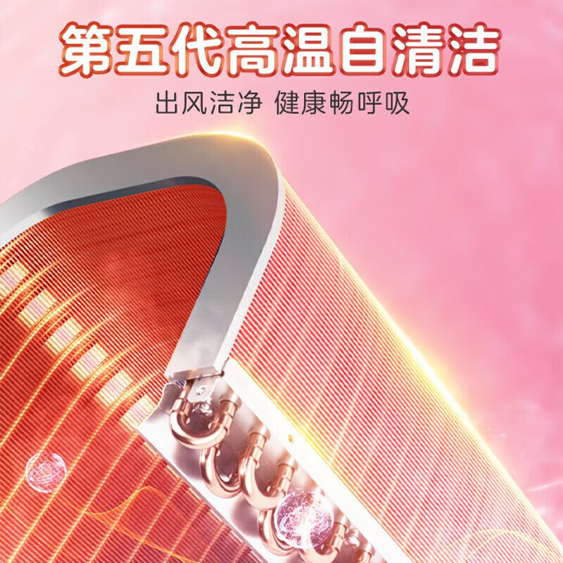 2025年口碑王：柜机空调哪个品牌好？这9款万人复购爆款闭眼入-图片7