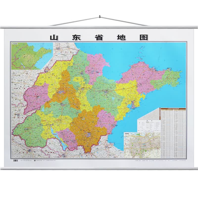 【精装版】2021年全新版山东省地图 1.1*0.
