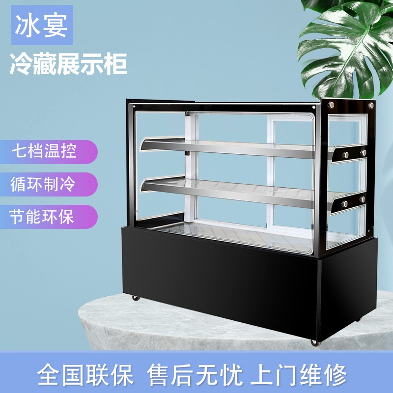 柜凉菜展示柜冷藏柜保鲜柜商用小型卤菜点菜串串柜鸭脖柜熟食展示柜