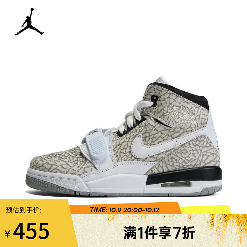 NIKE（滔搏运动）耐克男大童AIR JORDAN LEGACY 312 (GS)篮球鞋 AT4040-100 38使用感如何?
