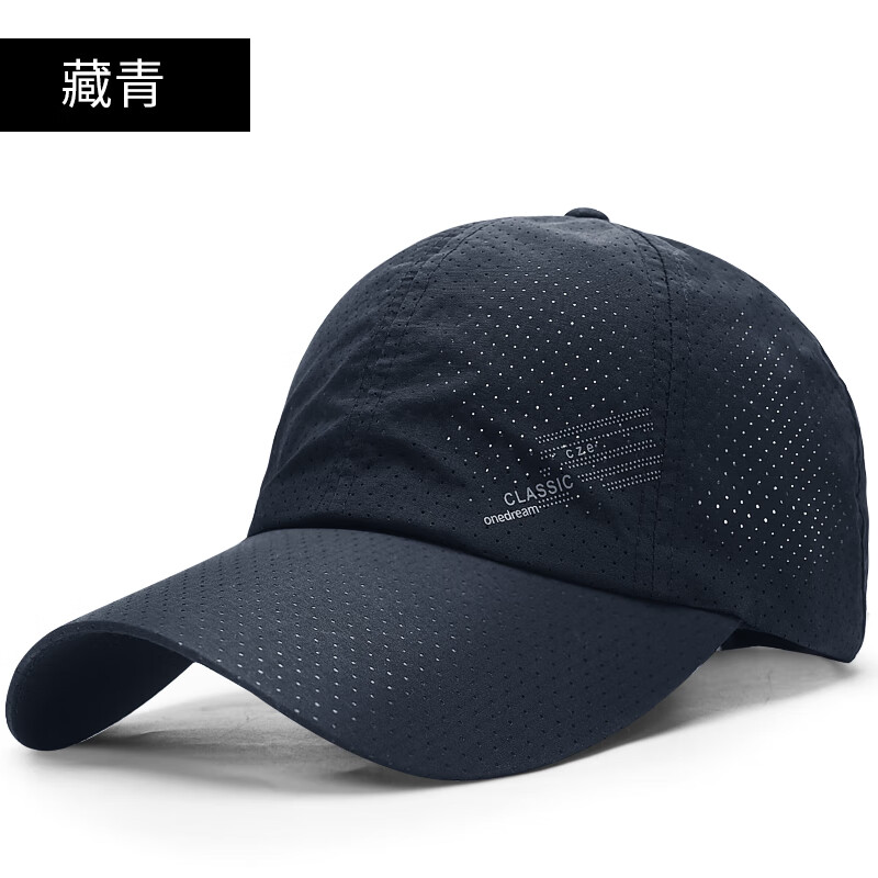 OIMG户外防晒跑步运动帽子男夏季健身网孔透气棒球帽大头围速干太阳帽 藏青色 L正常码(55-59cm)