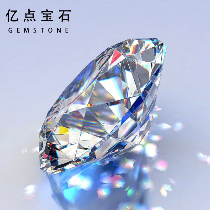 亿点宝石培育钻石来图裸钻定制 培育钻石定制