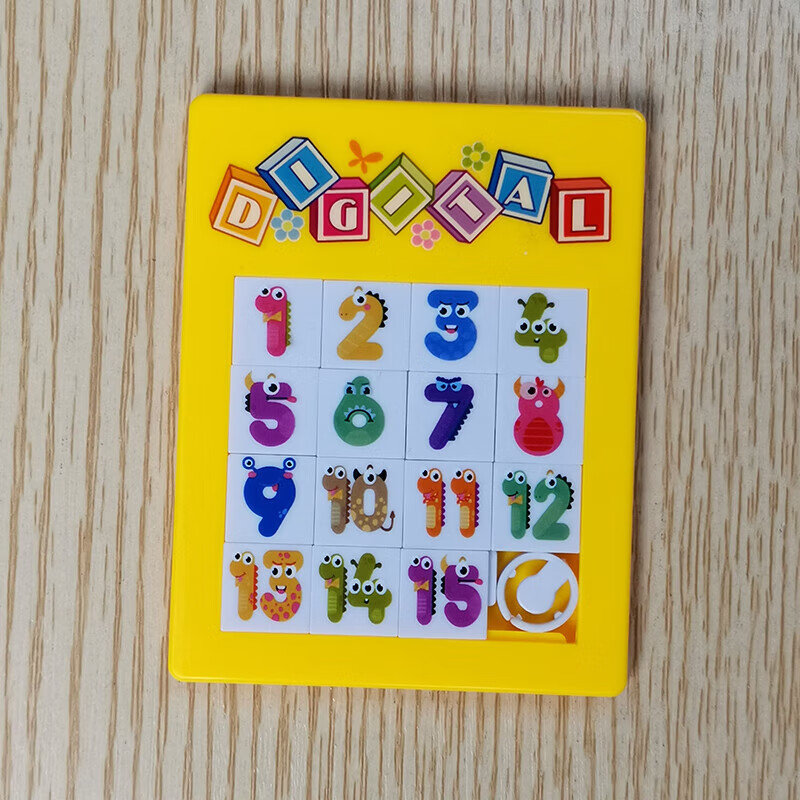 滑动可动卡通图案拼板儿童魔板16格塑料8090怀旧滑 小号数字7*9厘米