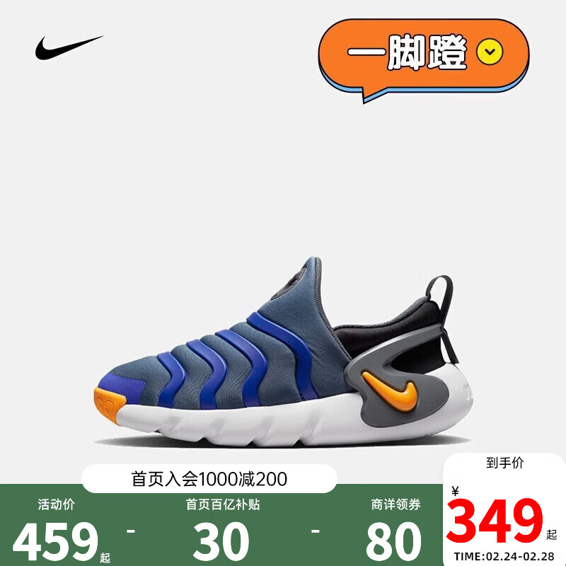 耐克（NIKE）儿童运动鞋