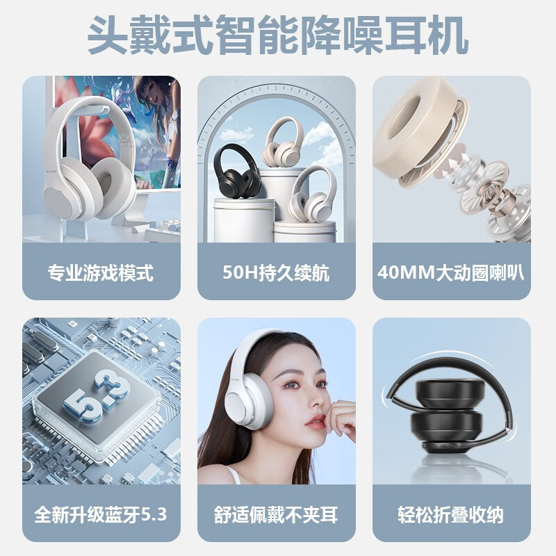 奇联BH15头戴式蓝牙耳机学生超长续航无线挂脖耳麦电竞游戏运动音乐降噪PC有线高颜值男生女生节日礼物 星耀黑 游戏音乐双模式+50H续航