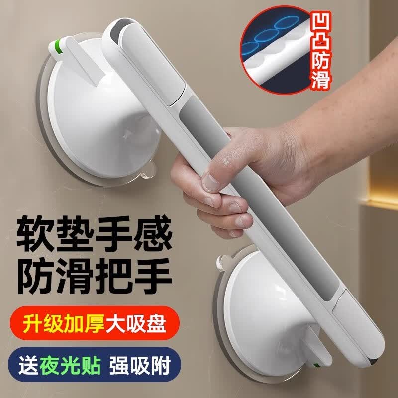 友虹浴室扶手架免打孔卫生间拉手老年人防滑栏杆马桶安全吸盘把手y. 强力吸盘安全扶手-灰色怎么样,好用不?