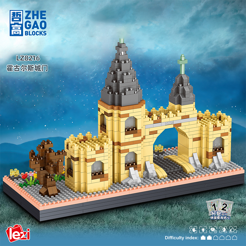 哲高 积木拼装建筑城堡模型摆件微颗粒成人拼插玩具儿童生日礼物 霍格沃茨魔法城堡-5983颗粒