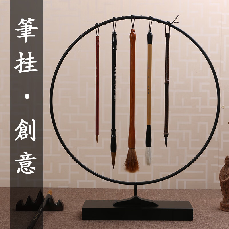 新中式书法笔架毛笔挂毛笔架笔挂创意简约现代笔晾笔架放笔的架子