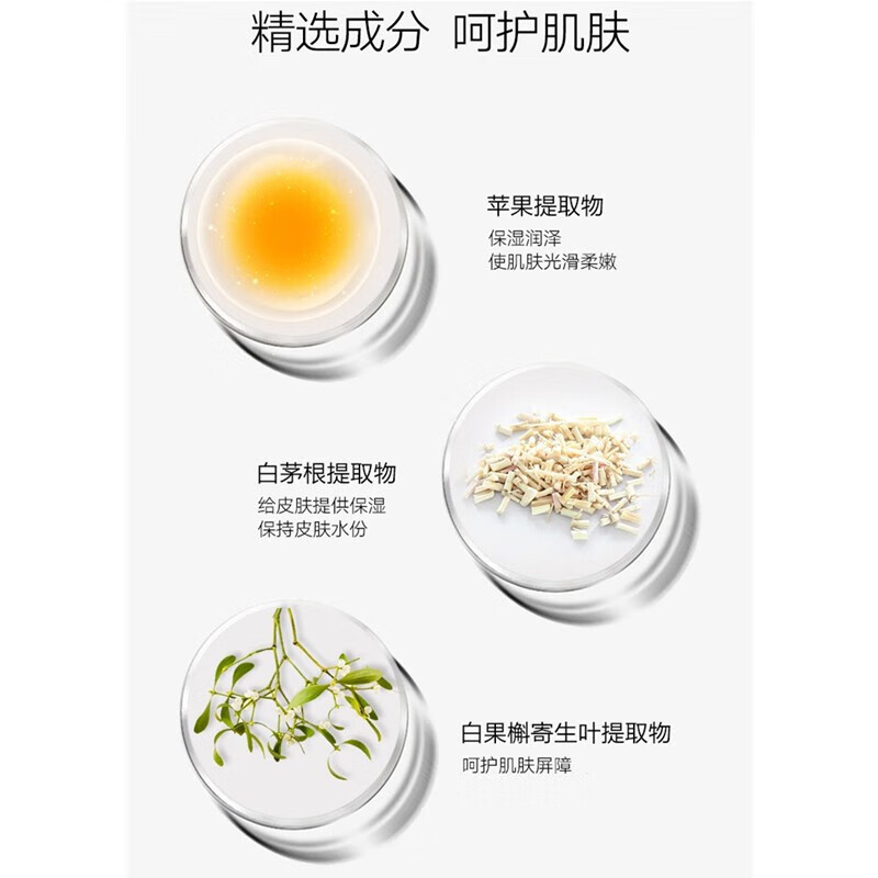 欧菲姿(OFFICE) 凝润爽肤水 水嫩精华柔肤水护肤品送女生妈妈礼物 微晶萃水200ml大容量