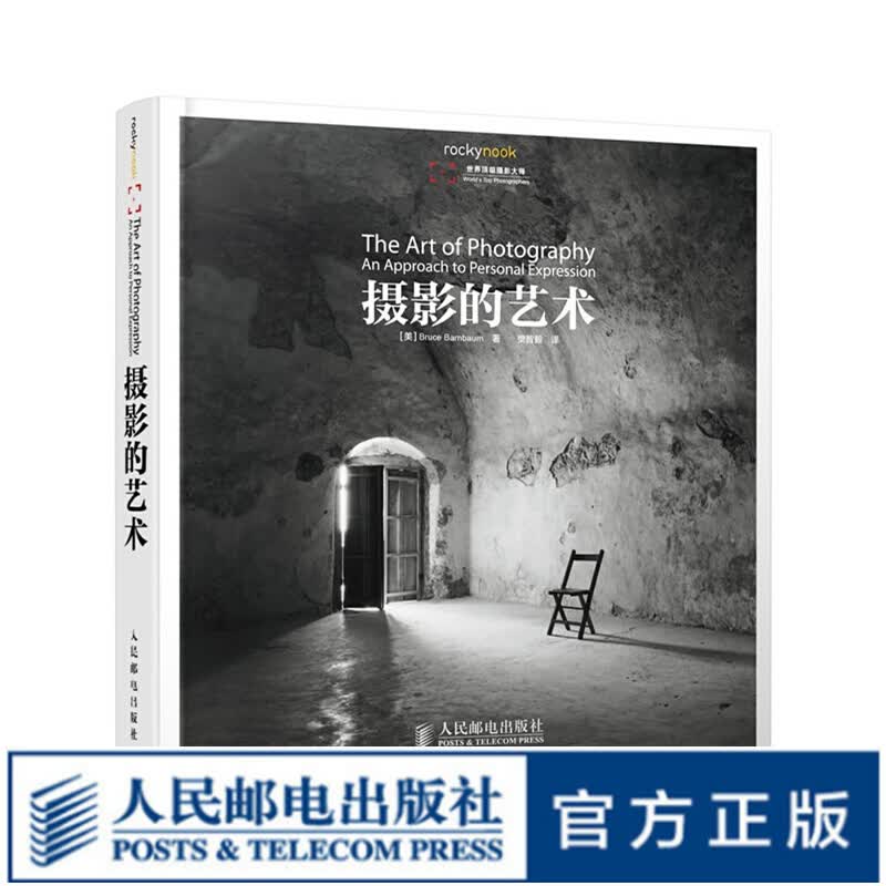 摄影的艺术 摄影 桑塔格 论摄影 艺术史