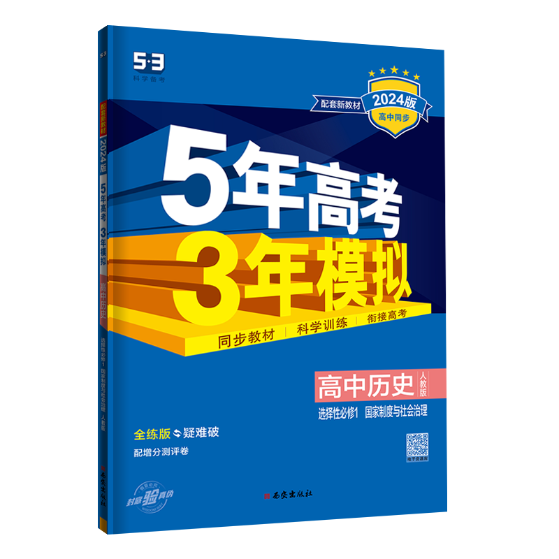 新年优惠！最美男士手表低至1,000元，抢购价格走势图