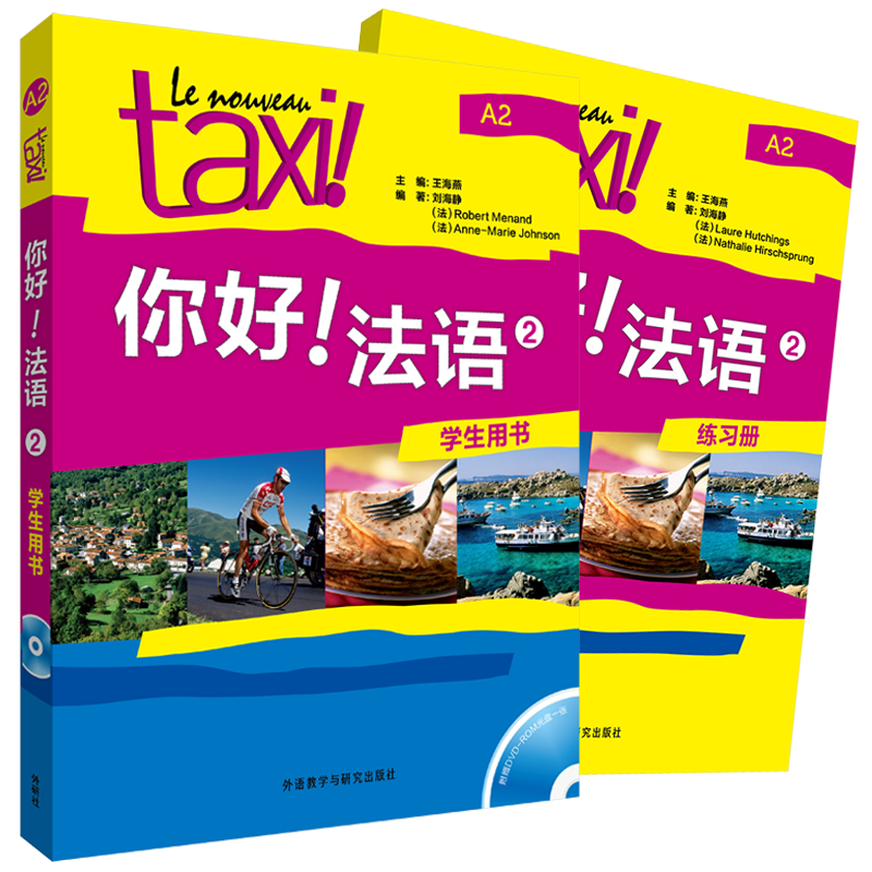 ÷2װ ѧ+ϰᣨװ2 DVD-ROM1ţ227Ԫ5(45.4Ԫ/)