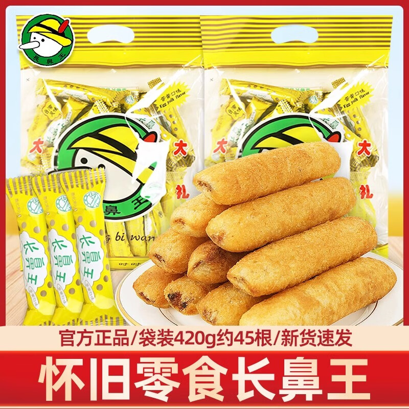 Ƽ׹420gװ8090󻳾СʳƷ ζ420g*1Լ45֧