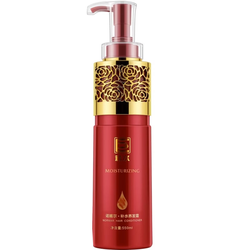 诺媚尔巨补水发膜柔顺顺滑洗发水护发素女修润干枯毛躁洗护套装 补水养发霜(护发素)500ml