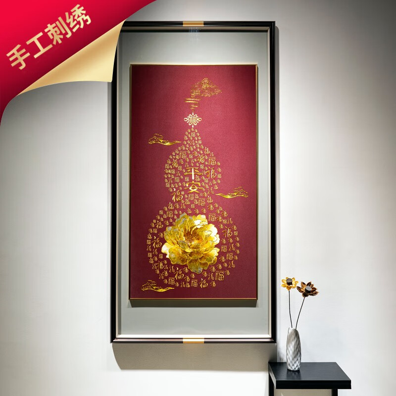 苏城绣娘五福临门吉祥葫芦刺绣画玄关新中式客厅装饰画过道实木苏绣画