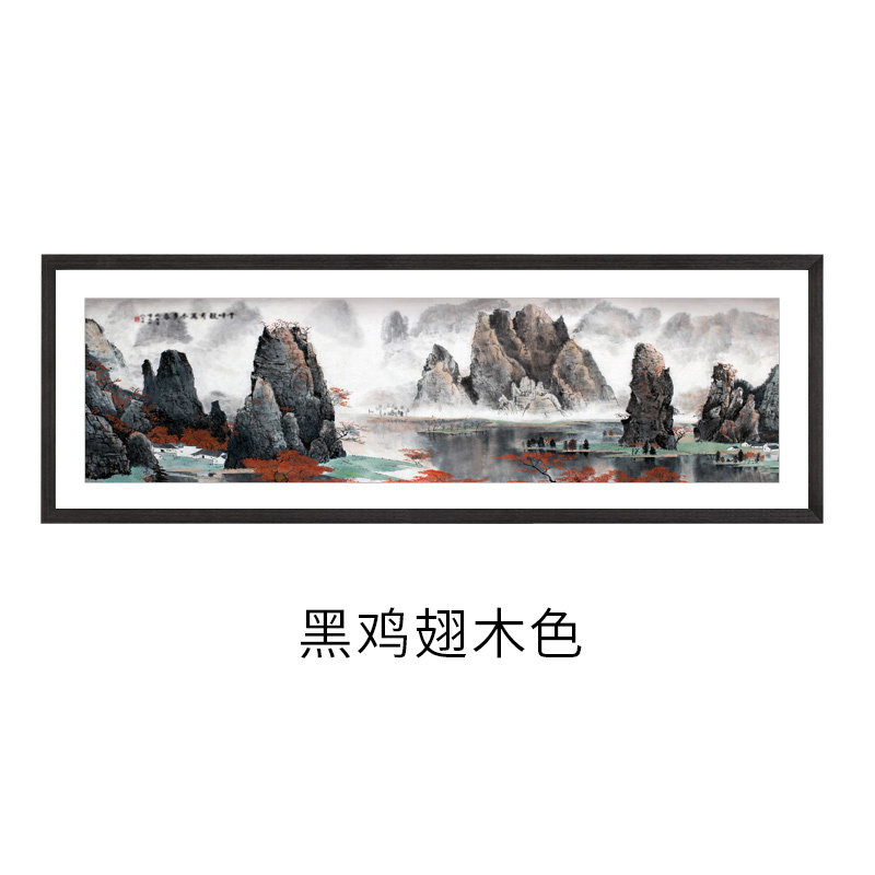 长方形框架外框装裱定制任意尺寸画框挂墙 黑木纹色(黑木纹斜边款) 内