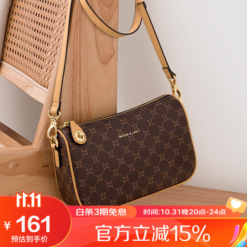 查京东女士单肩斜挎包往期价格App|女士单肩斜挎包价格比较