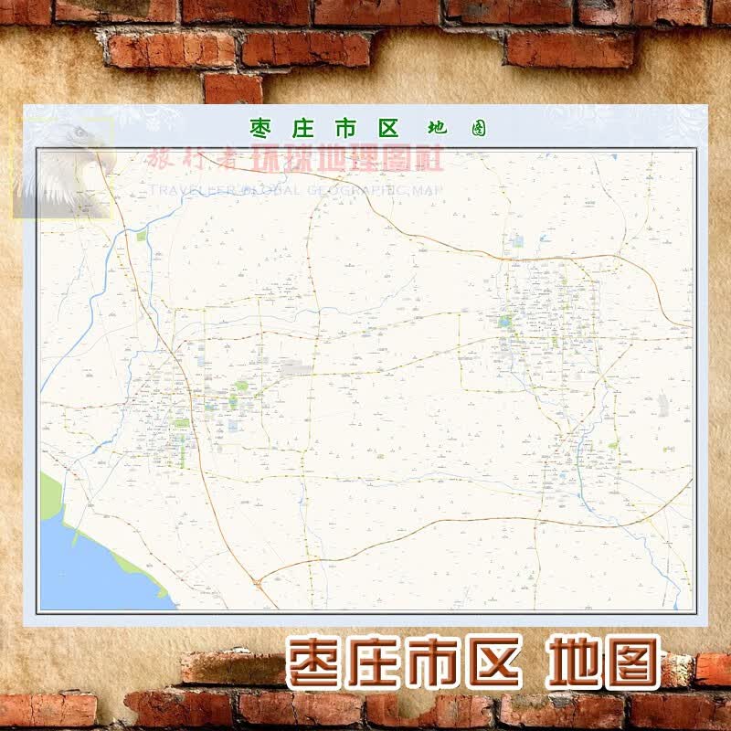 超大巨幅 枣庄市区地图墙贴定做 城市城区海报2023新版装饰画芯 枣庄市区地图 相纸（加防水哑膜）150*200（超级大、单幅）单