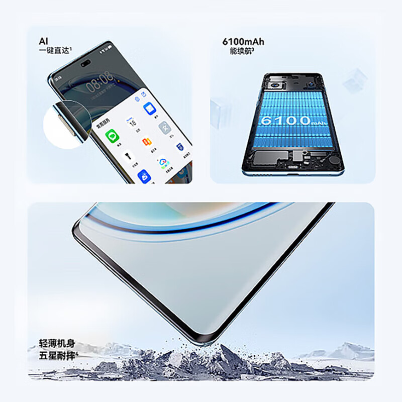 麦芒5G新机 麦芒30  双曲护眼屏拍照手机 曜金黑【限时优惠】 8GB+256GB【6100mAh超能续航】 官方标配：送90天碎屏保