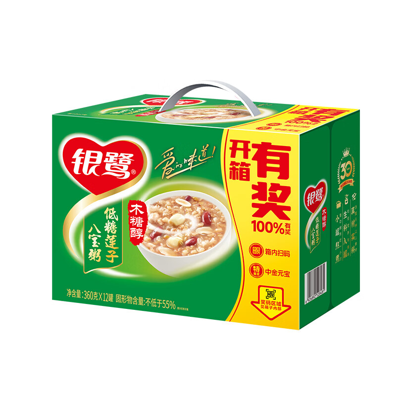 銀鷺八寶粥速食方便早餐禮盒速食粥營(yíng)養(yǎng)蓮子桂圓 低糖蓮子八寶粥360g*12